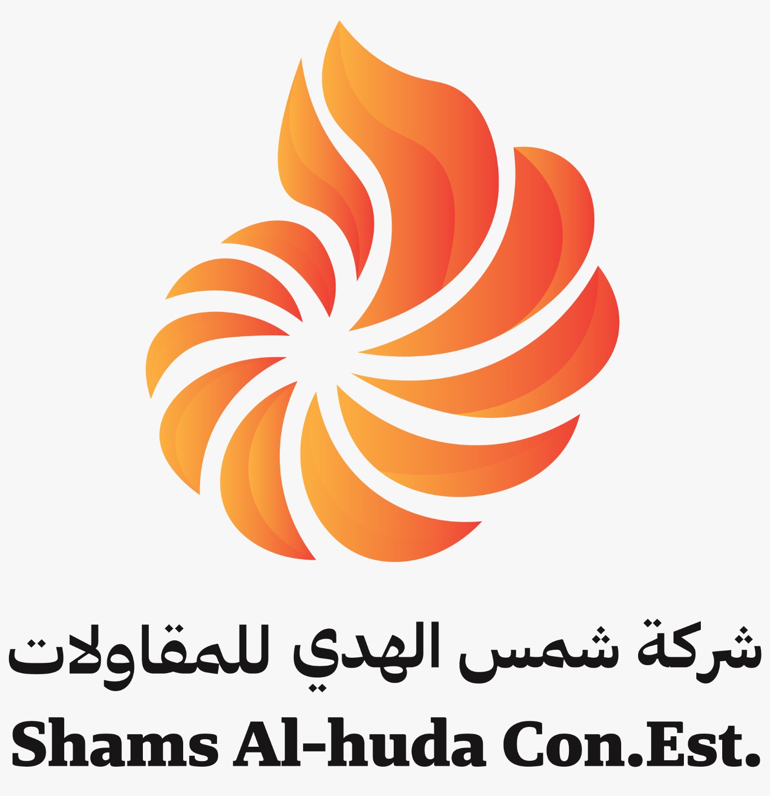 Shams Al Huda Contracting Company